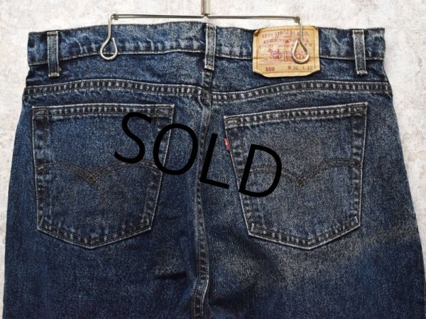 画像5: 【ビンテージ】USA製【LEVI'S】【リーバイス５５０】550【テーパード】【リラックスフィット】【デニムパンツ】【36Ｘ32】  (5)