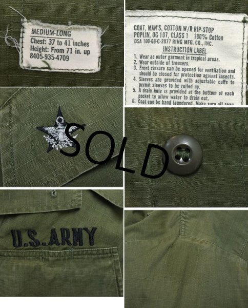画像2:  60's【ビンテージ】【米軍実物】U.S.ARMY【リップストップ】【ジャングルファティーグシャツ】【ファティーグジャケット】【M-long】  (2)