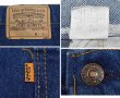 画像3: 【USA製】【ビンテージ】【LEVI'S】【リーバイス】【505】【デニムパンツ】【31ｘ33】  (3)