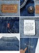 画像2: 【USA製】【ビンテージ】【リーバイス】【LEVIS】【71506-0217】【Gジャン】デニムジャケット【サイズ４０L】  (2)