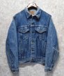 画像1: 【USA製】【ビンテージ】【リーバイス】【LEVIS】【71506-0217】【Gジャン】デニムジャケット【サイズ４０L】  (1)