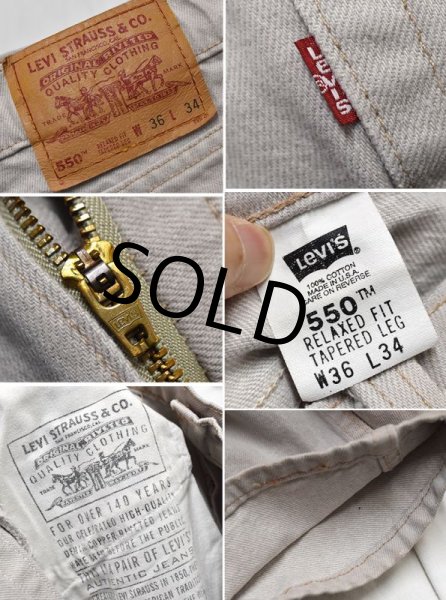 画像2: USA製【ビンテージ】【LEVI'S】【リーバイス】【５５０】【550】【ベージュグレー】【デニムパンツ】【36x34】  (2)