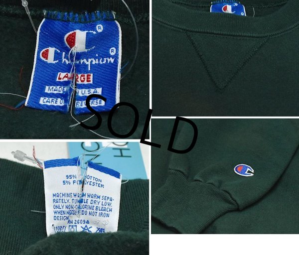 画像2: 90's【USA製】ビンテージ【チャンピオン】【Champion】深緑【前Vスウェット】【サイズL】  (2)