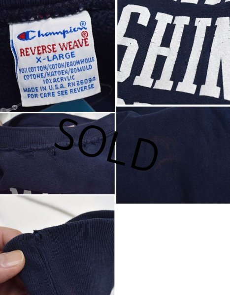 画像2: 【USA製】ビンテージ【チャンピオン】【リバースウィーブ】【紺】【Mary Washington College】【スウェット】【サイズXＬ】  (2)