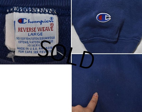 画像2: 【USA製】ビンテージ【champion】【チャンピオン】【リバースウィーブ】【紺】【SMU】サザンメソジスト大学【カレッジプリント】【スウェット】【サイズL】  (2)