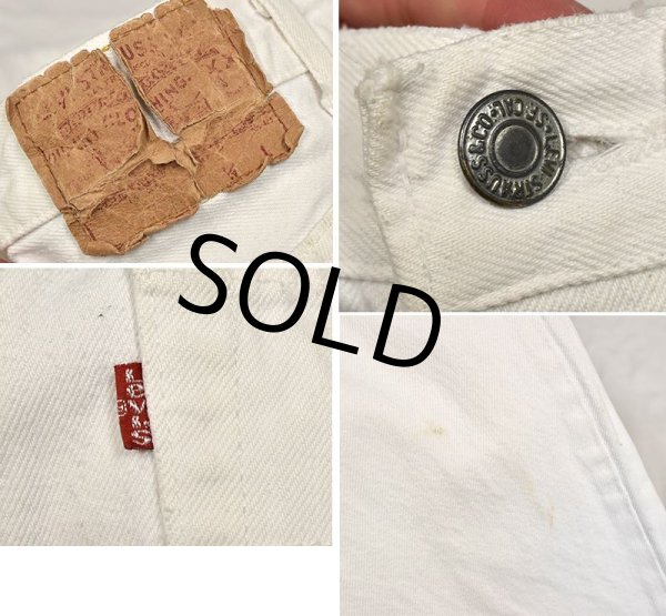 画像4: 【ビンテージ】【USA製】【LEVI'S】【リーバイス５０１】501【デニムパンツ】白【29x34】  (4)