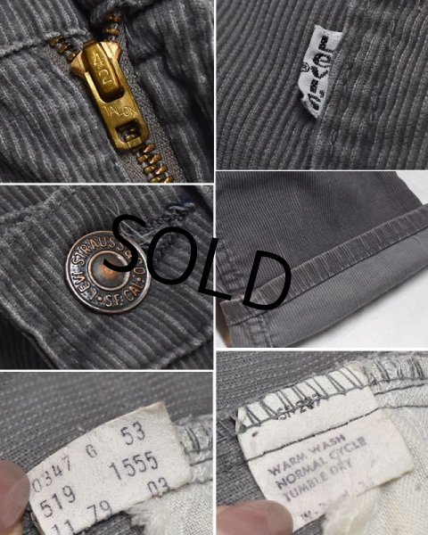 画像2: 【USA製】【ビンテージ】LEVI'S【リーバイス】【519】【コーデュロイパンツ】【タロン42】【グレー】【32×33】  (2)