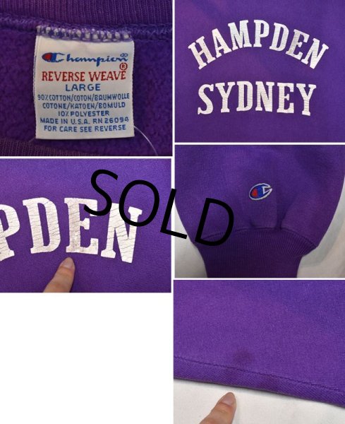 画像2: 【90's】ビンテージ【USA製】【Chamoion】【チャンピオン】【リバースウィーブ】【HAMPDEN SYDNEY】【紫】【カレッジスウェット】【サイズＬ】  (2)