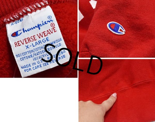 画像2: 90's【USA製】ビンテージ【チャンピオン】【Champion】【リバースウィーブ】【ボストン大学】【Boston University】【カレッジスウェット】【赤】【サイズXL】  (2)