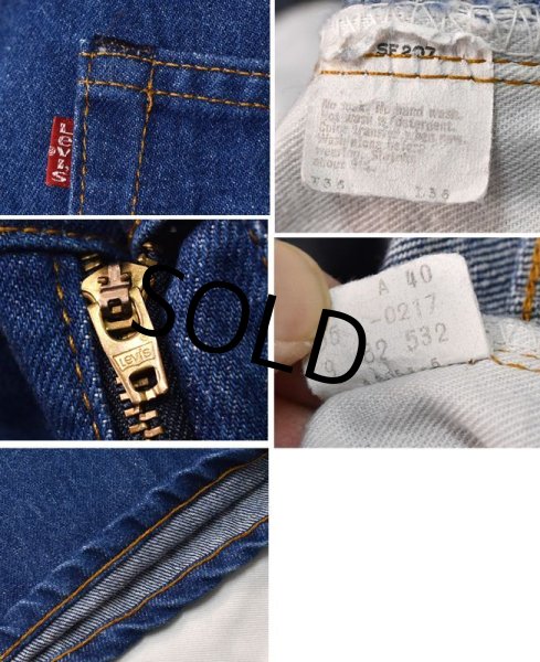 画像3: 80's【USA製】【ビンテージ】【LEVI'S】【リーバイス】【505】【黒カンヌキ】【デニムパンツ】【36x36】  (3)