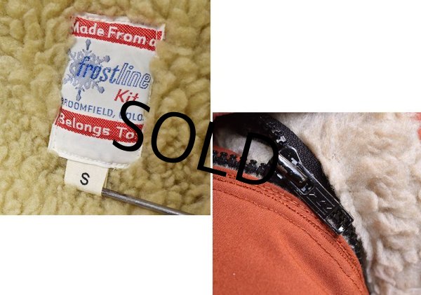 画像3: 70's~【USA製】【ビンテージ】【frostline】【フロストライン】【オレンジ】裏ボア付き【マウンテンパーカー】【サイズS】  (3)