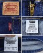 画像2: 【メキシコ製】【ビンテージ】【LEVI'S】【リーバイス】【505】【デニムパンツ】【36ｘ34】  (2)