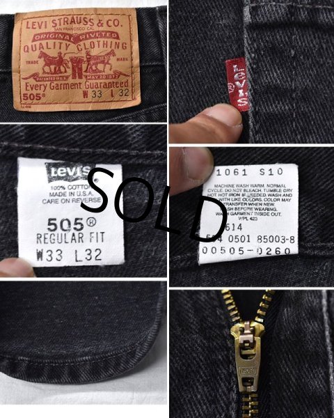 画像2: 【USA製】【ビンテージ】【LEVI'S】【リーバイス505】505【黒】【デニムパンツ】ブラックデニム【33x32】  (2)