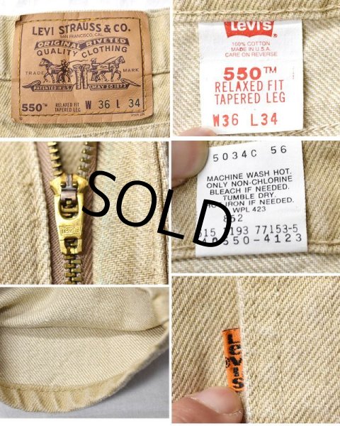 画像2: USA製【ビンテージ】【LEVI'S】【リーバイス】【550】【ベージュ】リラックスフィット テーパードレッグ【デニムパンツ】【36x34】  (2)
