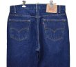 画像5: 【メキシコ製】【ビンテージ】【LEVI'S】【リーバイス】【505】【デニムパンツ】【36ｘ34】  (5)