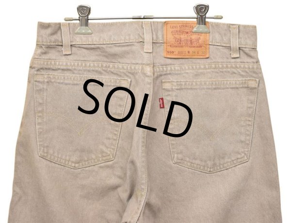画像5: 【USA製】【ビンテージ】【LEVI'S】【リーバイス550】【550】【ベージュグレー】【デニムパンツ】【34x32】  (5)