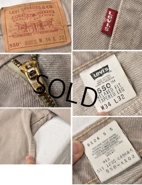 画像3: 【USA製】【ビンテージ】【LEVI'S】【リーバイス550】【550】【ベージュグレー】【デニムパンツ】【34x32】  (3)