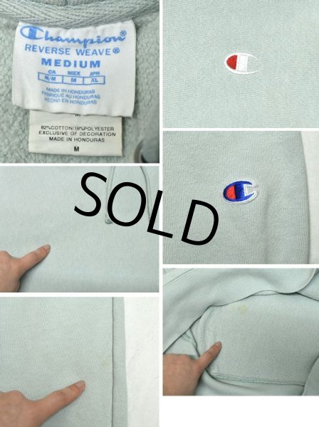 画像2: 【Champion】【チャンピオン】【リバースウィーブ】【ミントブルー】【無地】【パーカー】【サイズM】  (2)