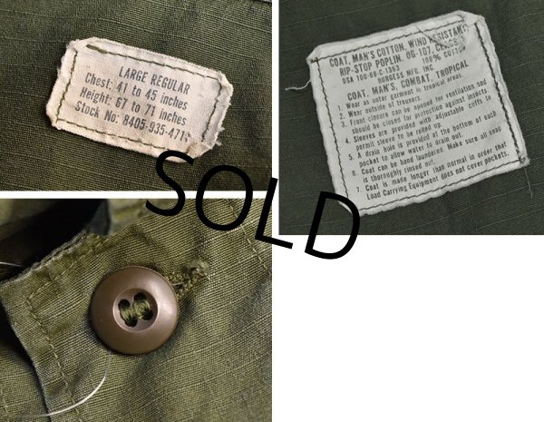 画像2:  60's【ビンテージ】【米軍実物】U.S.ARMY【リップストップ】【ジャングルファティーグシャツ】【ファティーグジャケット】【L-R】  (2)