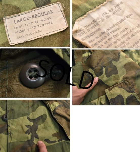 画像2: 【ビンテージ】【60's】【米軍実物】初期ERDL【ＥＲＤＬ】ノンリップ【ジャングルファティーグジャケット】【ファティーグシャツ】【L-R】  (2)