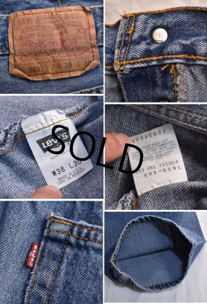画像3: 【USA製】【ビンテージ】【LEVI'S】【リーバイス】【５０１】501【デニムパンツ】【38x30】  (3)