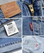 画像3: 【USA製】ビンテージ【LEVI'S】【リーバイス】505【デニムパンツ】【32ｘ30】  (3)