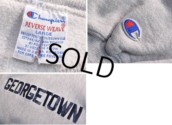 画像2: 90’ｓ【USA製】ビンテージ【Champion】【チャンピオン】【リバースウィーブ】【Georgetown】【グレー】【スウェット】【サイズL】 (2)