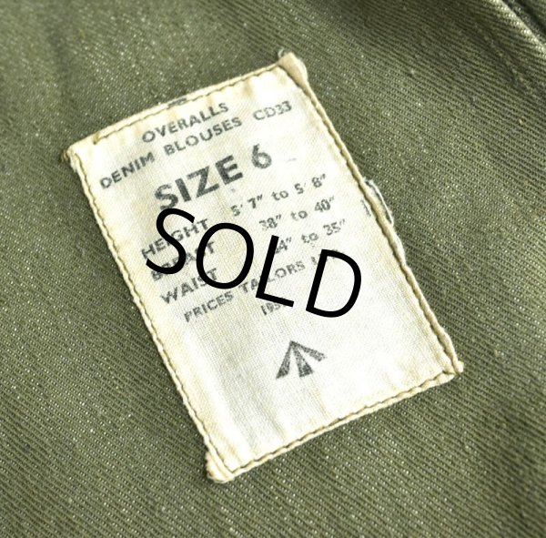 画像5: 50's【ビンテージ】ブリティッシュアーミー【イギリス軍】グリーンデニム【チェンジボタン】【バトルドレスジャケット】【パドレスユニフォーム】【サイズ６】  (5)