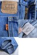 画像3: 【ビンテージ】【USA製】【LEVI'S】【リーバイス５０９】509【デニムパンツ】【サイズ34×29】  (3)