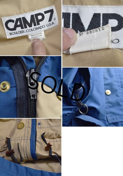画像2: 70's~【ビンテージ】【CAMP7】【キャンプ7】【紺】マウンテンパーカー【ナイロンジャケット】  (2)
