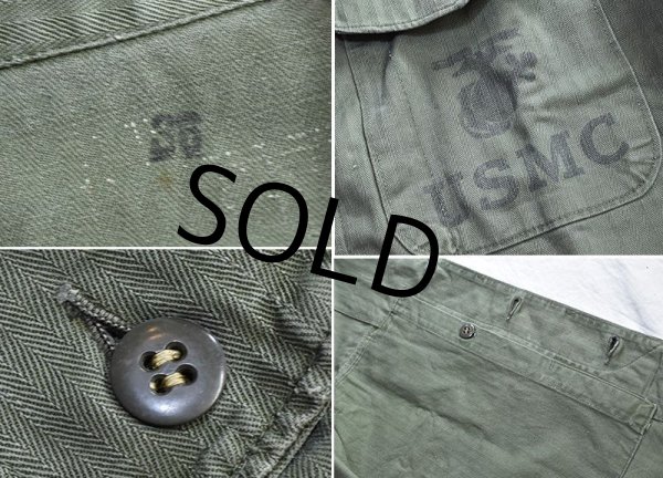 画像2: 50's【ビンテージ】【米軍実物】【USMC】【P-53】ＨＢＴシャツ【ＨＢＴジャケット】【ユーティリティシャツ】【ＵＳ３６】  (2)