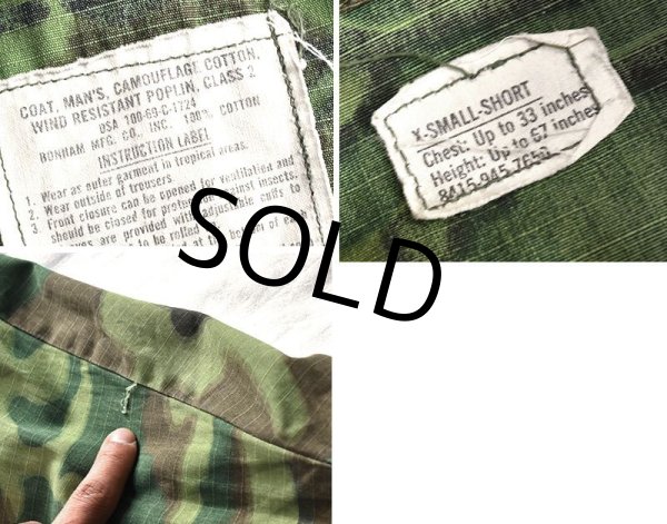 画像2: 【ビンテージ】【60's】【米軍実物】【ＥＲＤＬ】リップストップ【ジャングルファティーグジャケット】【ファティーグシャツ】【XS-SHORT】  (2)