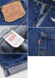 画像3: 【ビンテージ】【USA製】【LEVI'S】【リーバイス501】【デニムパンツ】【34×36】  (3)