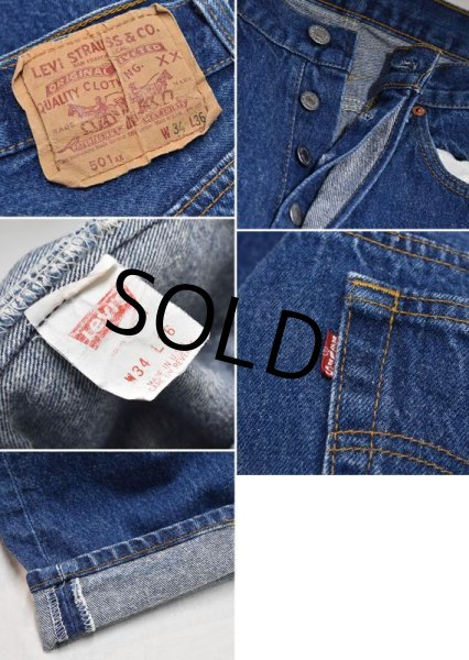 画像3: 【ビンテージ】【USA製】【LEVI'S】【リーバイス501】【デニムパンツ】【34×36】  (3)