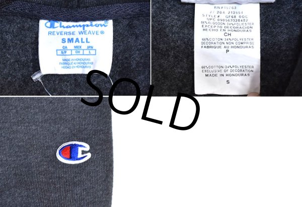 画像2: 【Champion】【チャンピオン】【チャコールグレー】【無地】【フーディー】【パーカー】【サイズS】  (2)