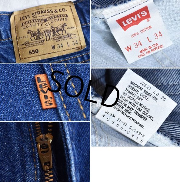 画像2: 【90's】USA製【ビンテージ】【LEVI'S】【リーバイス５５０】550【オレンジタブ】【テーパード】【リラックスフィット】【デニムパンツ】【34Ｘ34】  (2)
