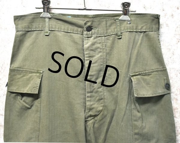 画像6: 【40s】【ビンテージ】米軍実物【U.S.ARMY】【M-43】【HBTパンツ】【13スターボタン】【フィールドパンツ】【34ｘ33】  (6)