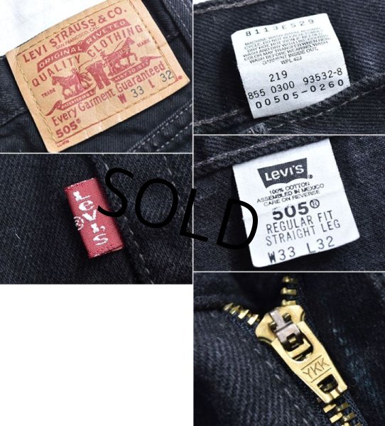 画像2: 【ビンテージ】【LEVI'S】【リーバイス５０５】505【黒】【デニムパンツ】ブラックデニム【33ｘ32】  (2)