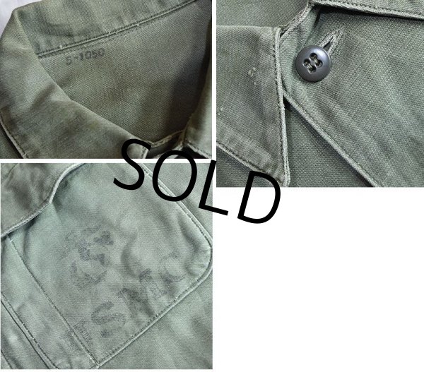 画像2: 50's【ビンテージ】【米軍実物】【USMC】P-58【P58】ユーティリティシャツ【US40程度】Ｌサイズ程度【ユーティリティジャケット】  (2)