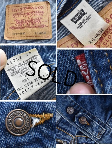 画像2: 90’s 【ビンテージ】【リーバイス】【LEVIS】【70507-4886】【Gジャン】デニムジャケット【サイズＸＬ】  (2)