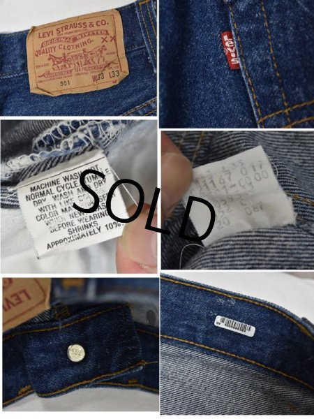 画像3: 90's~【USA製】【ビンテージ】【LEVI'S】【リーバイス】501【デニムパンツ】【33ｘ33】  (3)