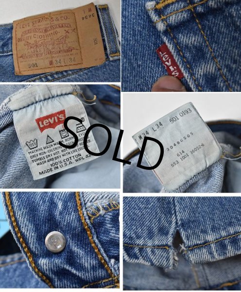 画像2: 90's~【USA製】【ビンテージ】【LEVI'S】【リーバイス501】501【デニムパンツ】【34x34】  (2)