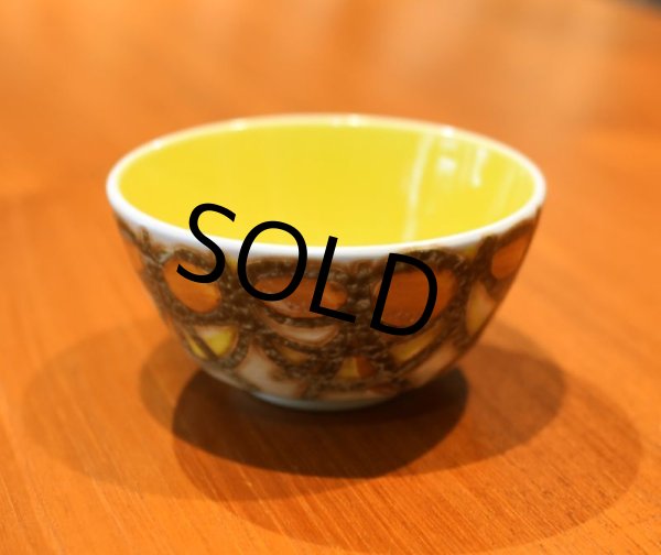 画像1: ビンテージ【royal copenhargen】【ロイヤルコペンハーゲン】【バッカ】【Baca】【ボウル】   (1)