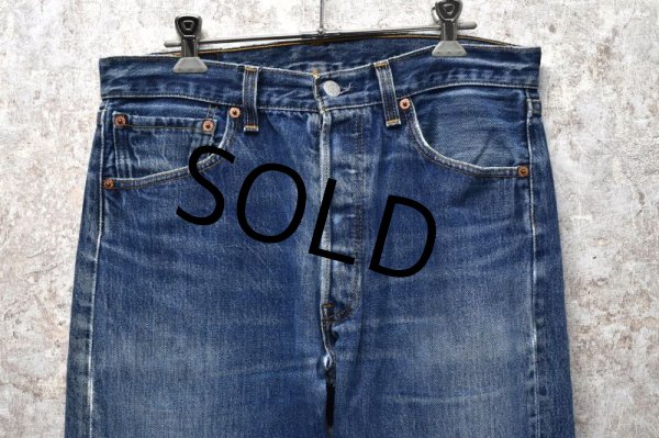 画像5: 【90's】【ビンテージ】【USA製】【LEVI'S】【リーバイス５０１】501【デニムパンツ】【32x32】  (5)