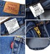 画像3: 【USA製】【ビンテージ】【LEVI'S】【リーバイス】【505】【デニムパンツ】【33×32】  (3)