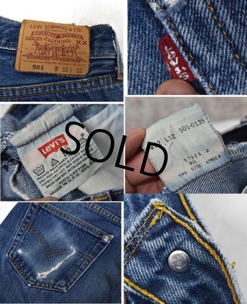 画像3: 【90's】【ビンテージ】【USA製】【LEVI'S】【リーバイス５０１】501【デニムパンツ】【32x32】  (3)