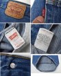 画像3: 【ビンテージ】【USA製】【LEVI'S】【リーバイス501】【デニムパンツ】【38×34】  (3)