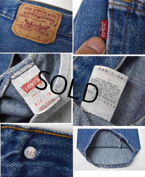 画像3: 【ビンテージ】【USA製】【LEVI'S】【リーバイス501】【デニムパンツ】【38×34】  (3)