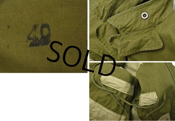 画像2: 【ビンテージ】フレンチアーミー【FRENCH MILITARY】【フレンチミリタリー】前期 M47 フィールドジャケット【サイズ40】 (2)