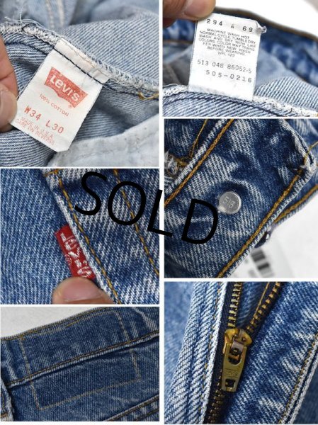画像2: 【USA製】【ビンテージ】【LEVI'S】【リーバイス】【505】【デニムパンツ】【34ｘ30】  (2)